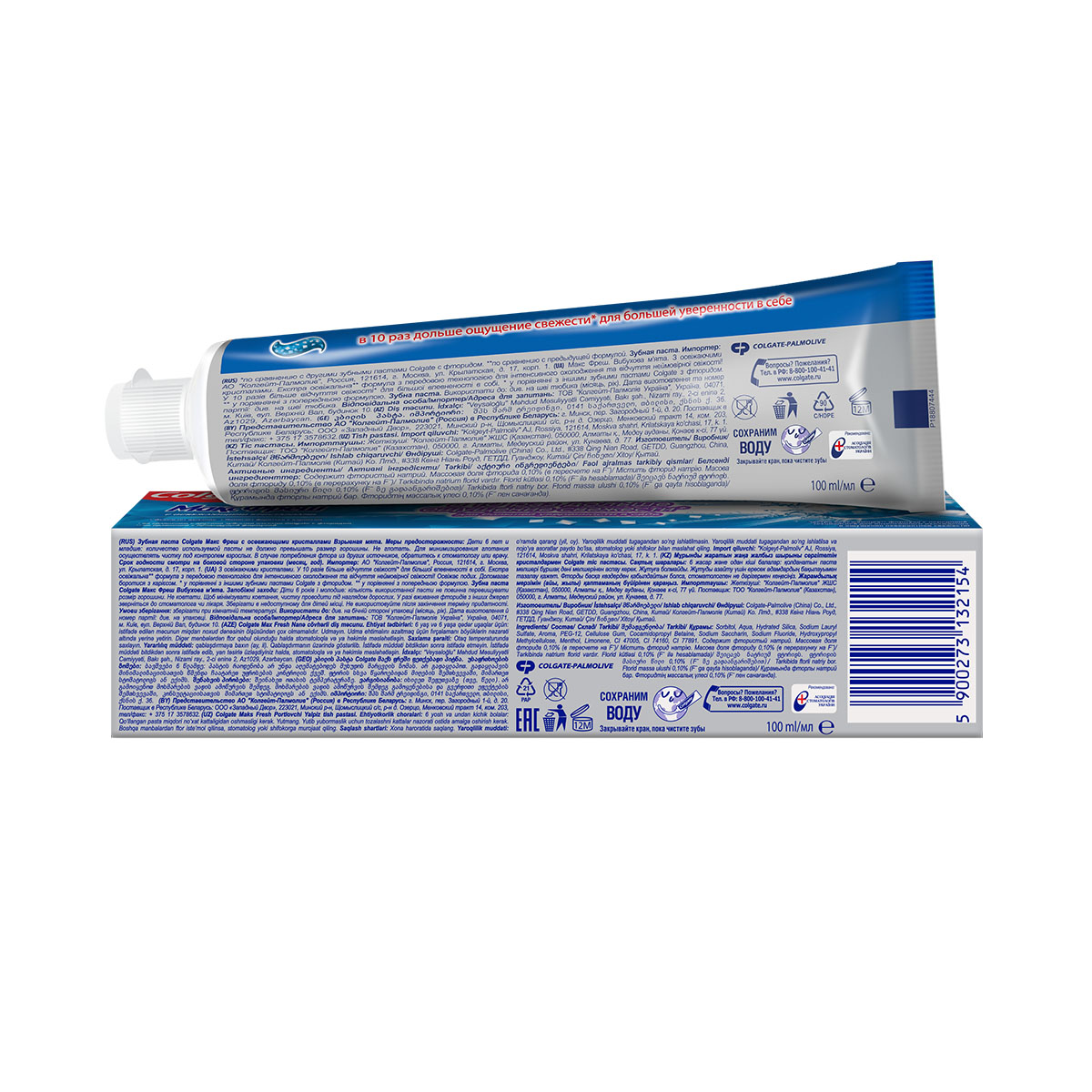 Colgate - ქოლგეითი კბილის პასტა Max Fresh Cool Mint ლურჯი 100 მლ 3