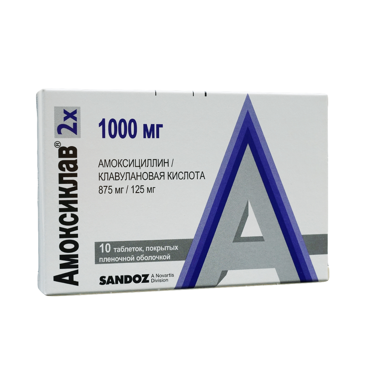 Amoksiclav 2X - ამოქსიკლავი 2X 1000მგ 10 ტაბლეტი