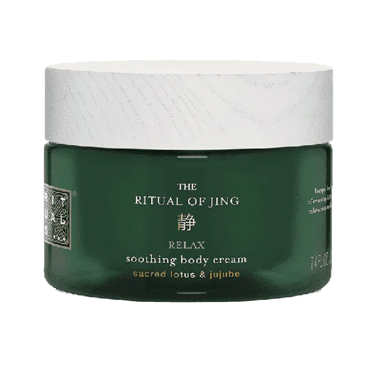 Rituals - რიტუალს The Ritual Of Jing ტანის კრემი 220 მლ 1151