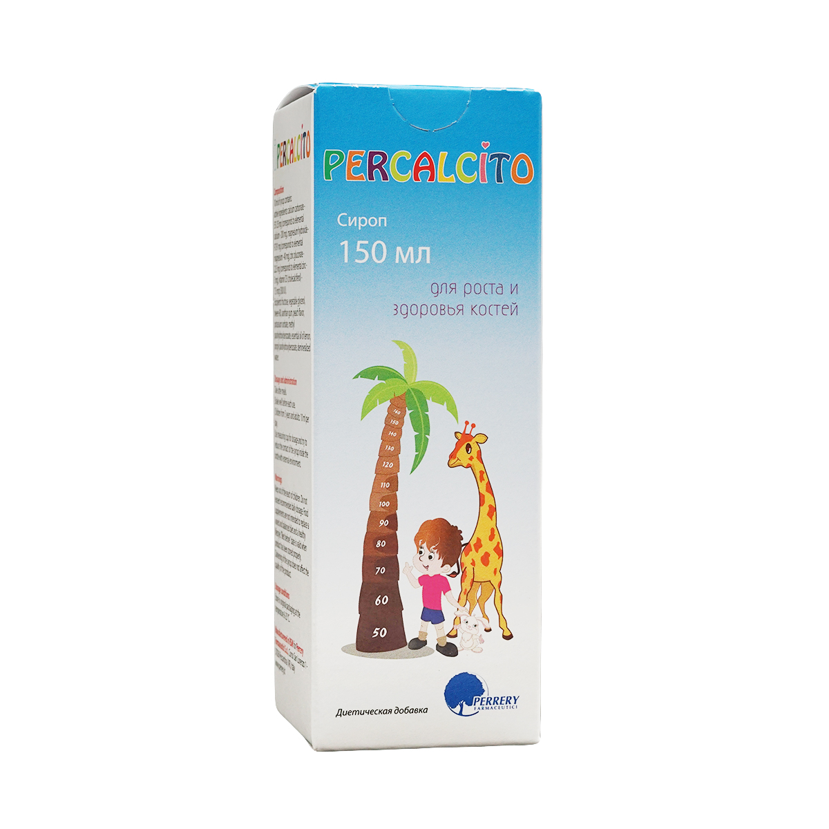 Percalcito - პერკალციტო სიროფი 150მლ
