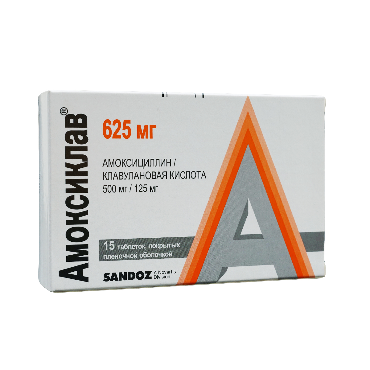 Amoksiklav - ამოქსიკლავი 625მგ 15 ტაბლეტი