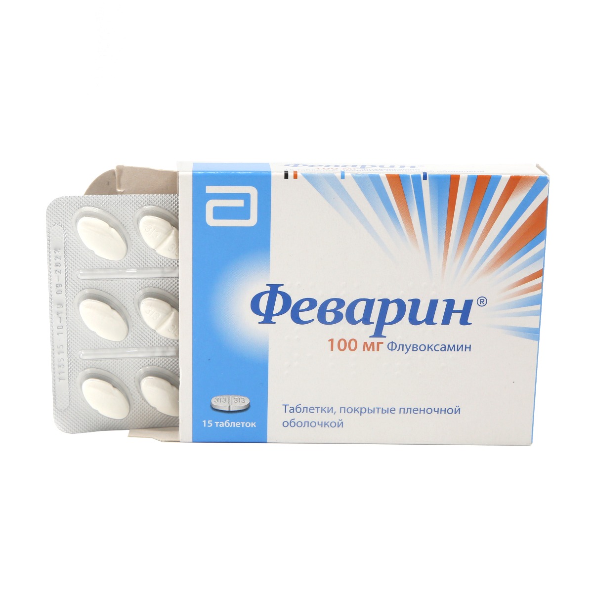 Fevarin - ფევარინი 100მგ 15 ტაბლეტი 2