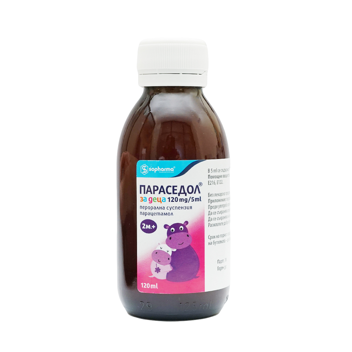 Paracedol - პარაცედოლი საბავშვო 120მგ/5მლ 120მლ 2