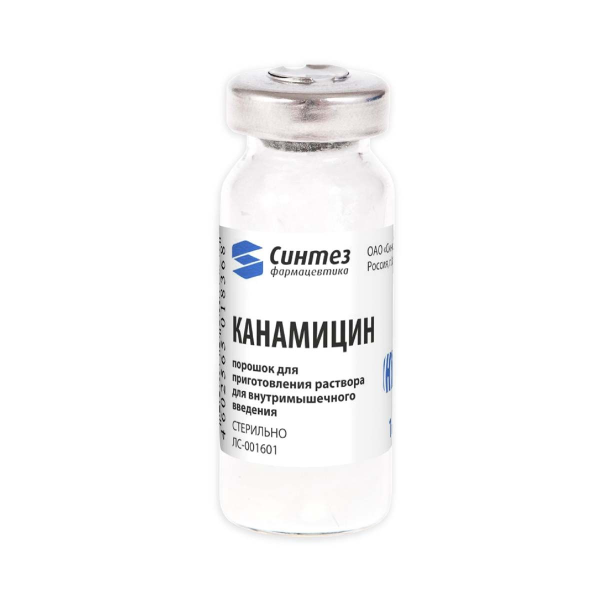 კანამიცინი - Kanamycin 1გ 50 ფლაკონი