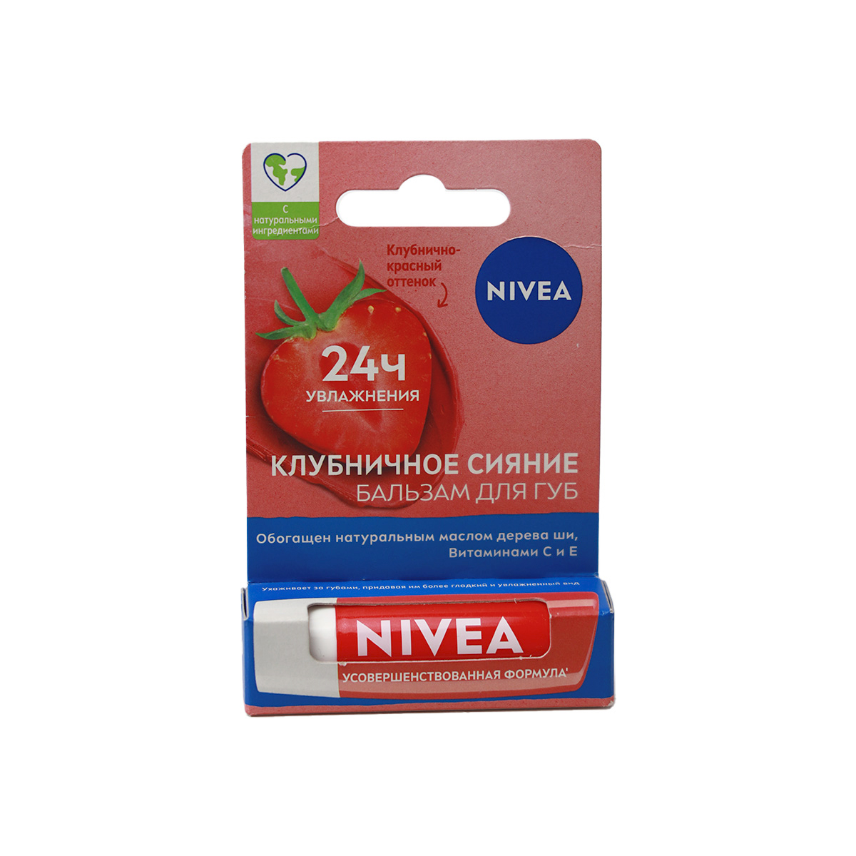 Nivea - ნივეა ტუჩის ჰიგიენური ბალზამი მარწყვი 6077