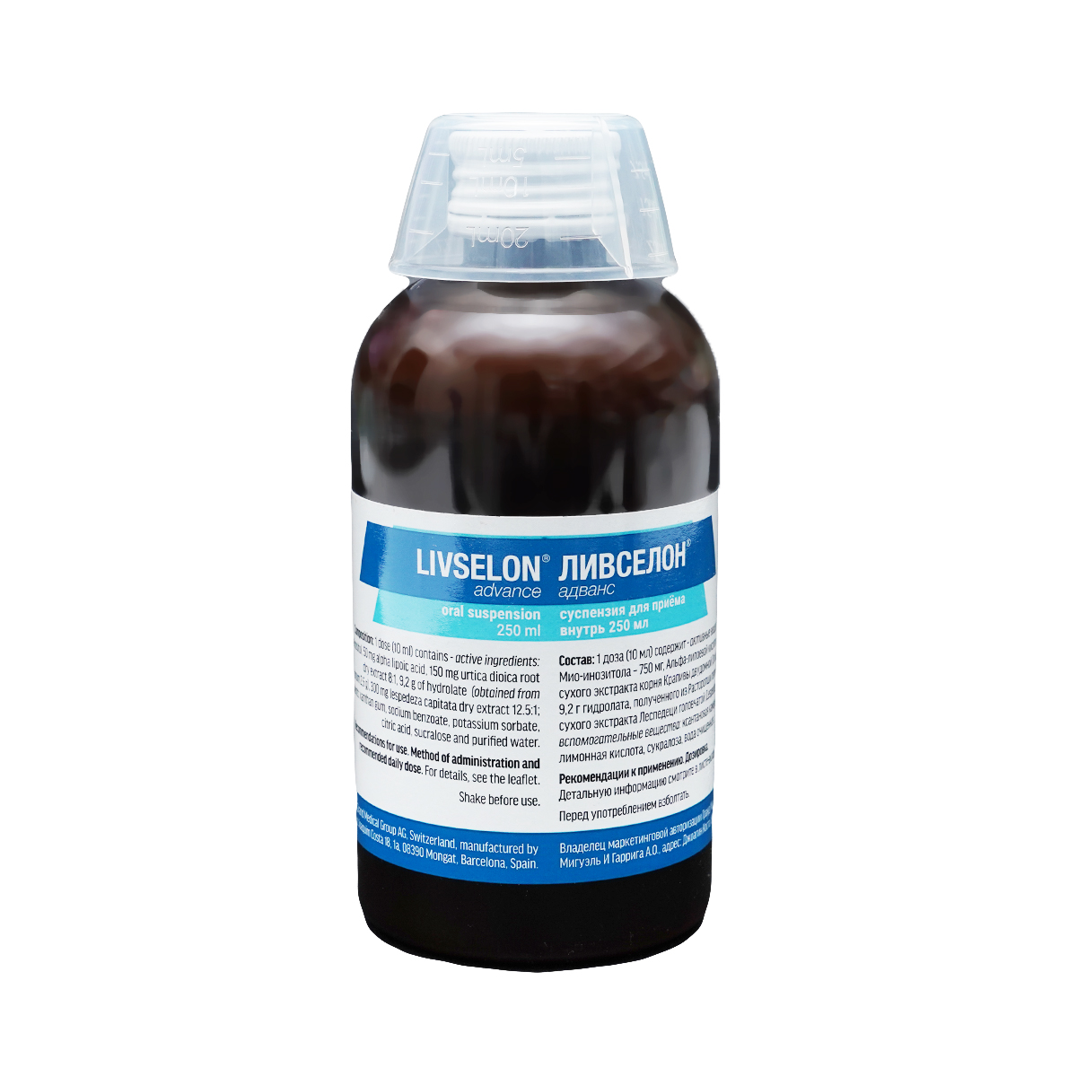 Livselon - ლივსელონი ადვანსი სუსპენზია 250მლ 2