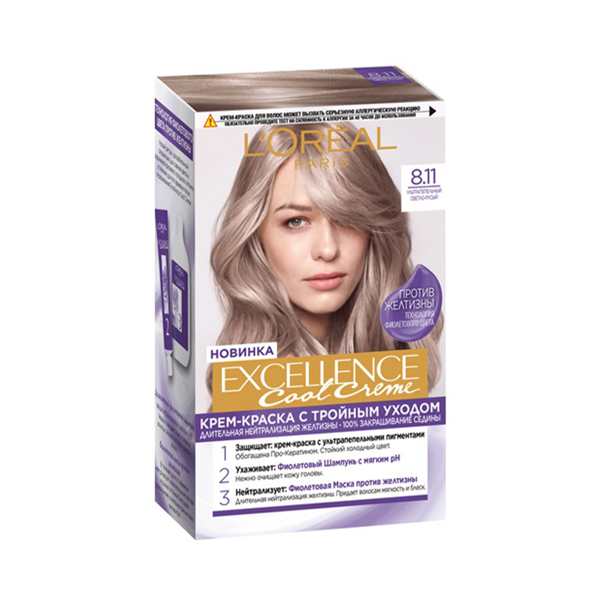 Loreal - ლორეალი თმის საღებავი Excellence 8.11 3265 2