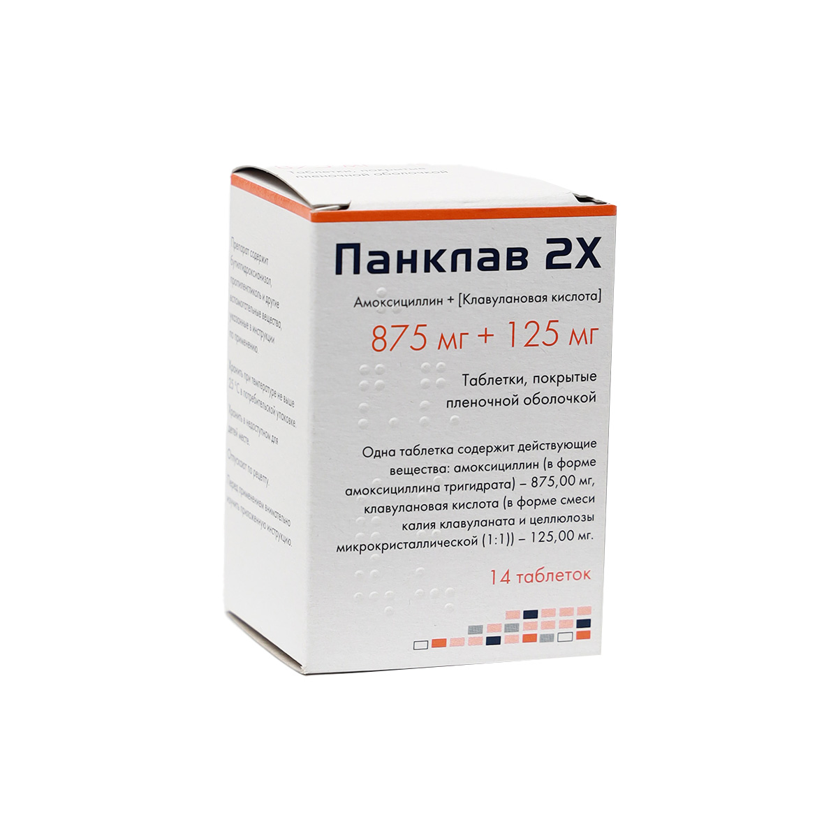 Panklav 2X - პანკლავი 2X 1000მგ 14 ტაბლეტი