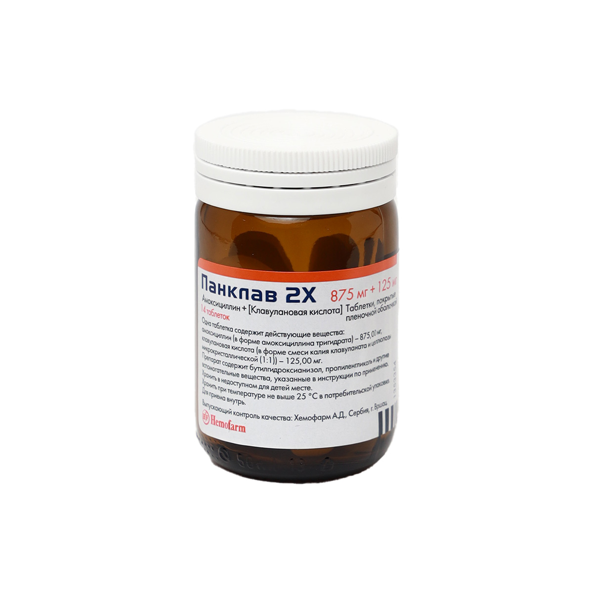 Panklav 2X - პანკლავი 2X 1000მგ 14 ტაბლეტი 3