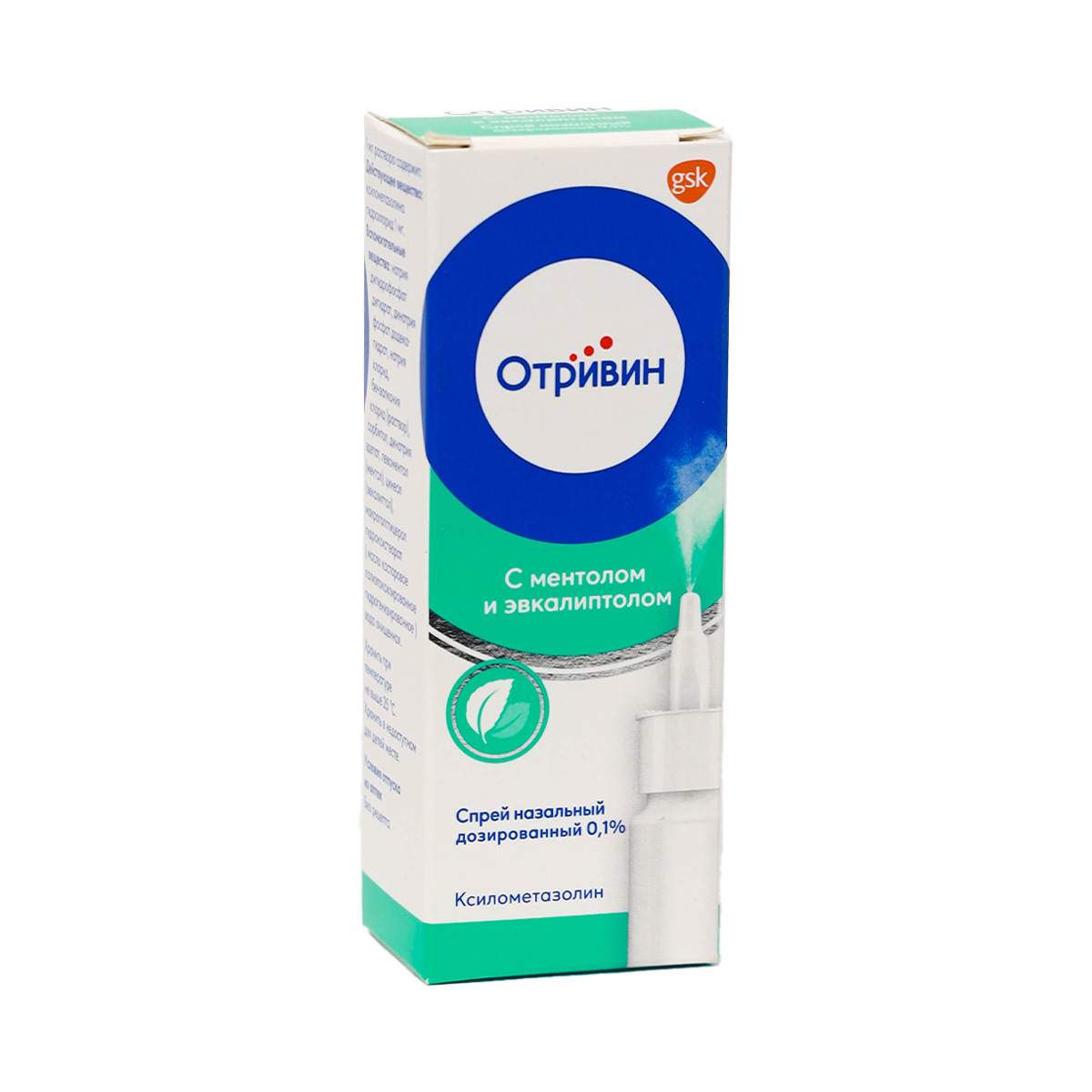 Otrivin - ოტრივინი მენთოლის და ევკალიპტის სპრეი 0.1% 10მლ