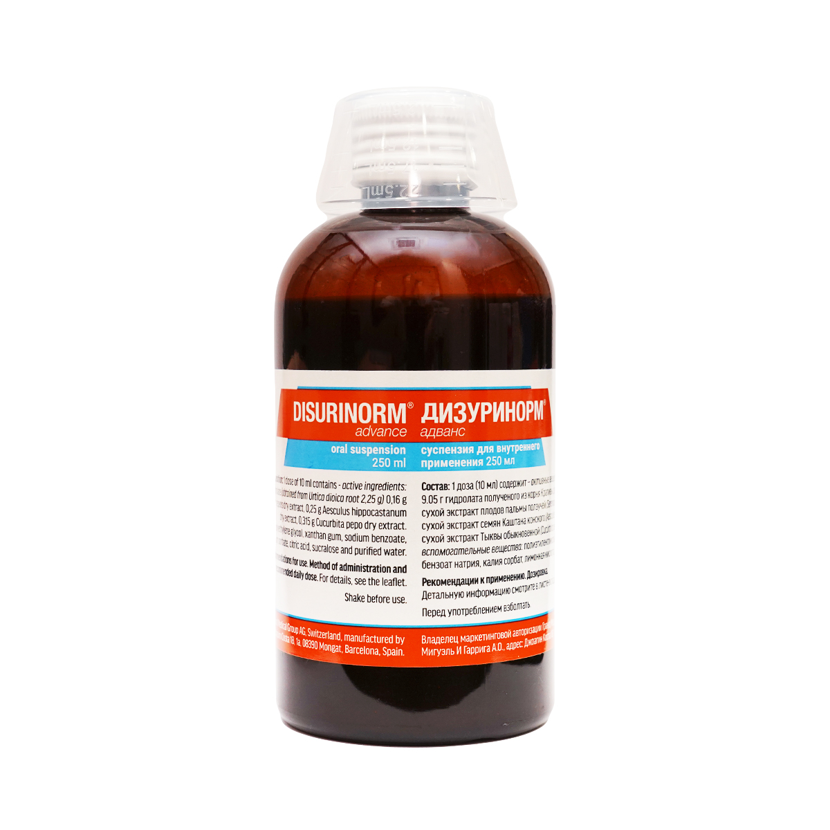 დიზურინორმ ადვანსი - Disurinorm Advance სუსპენზია 250მლ 2