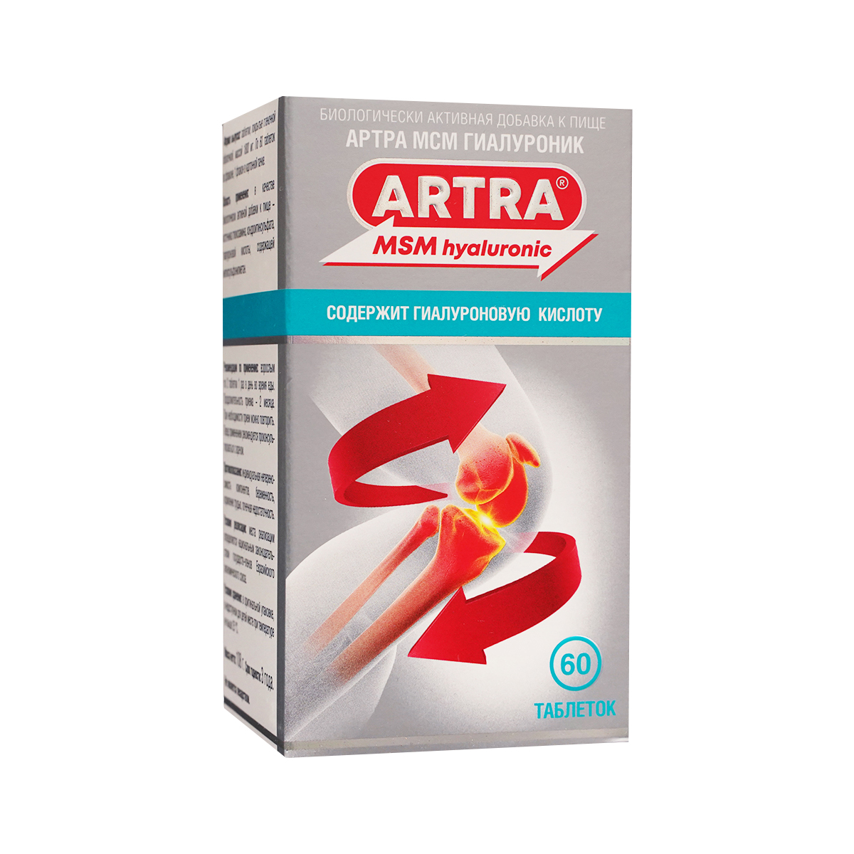 არტრა MSM - Artra MSM ჰიალურონი 60 ტაბლეტი 