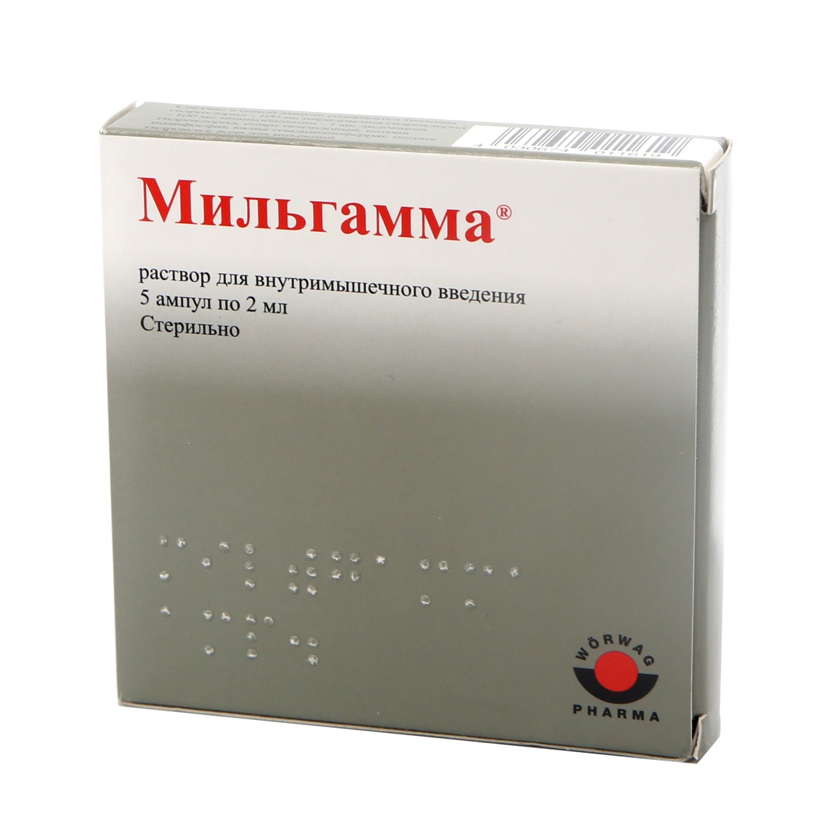 Milgamma - მილგამა 2მლ 5 ამპულა 2