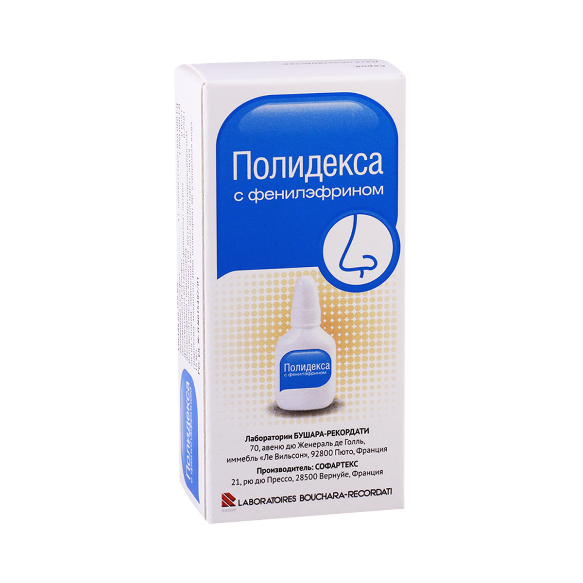 Polydexa - პოლიდექსა (ფენილეფრინი) ცხვირის სპრეი 15მლ
