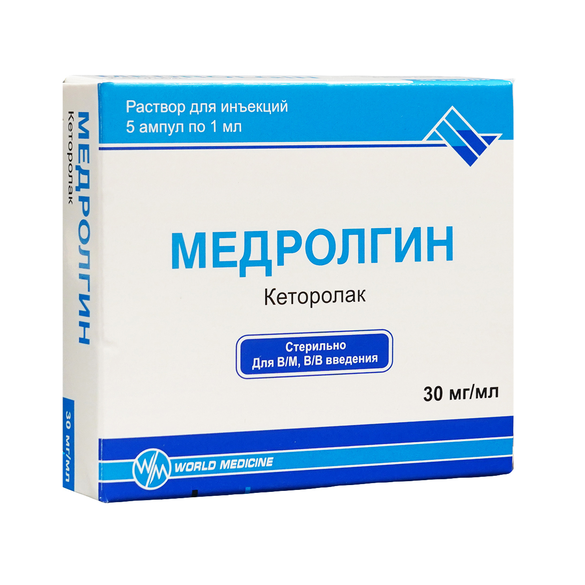 მედროლგინი - Medrolgin 30მგ/მლ 1მლ 5 ამპულა