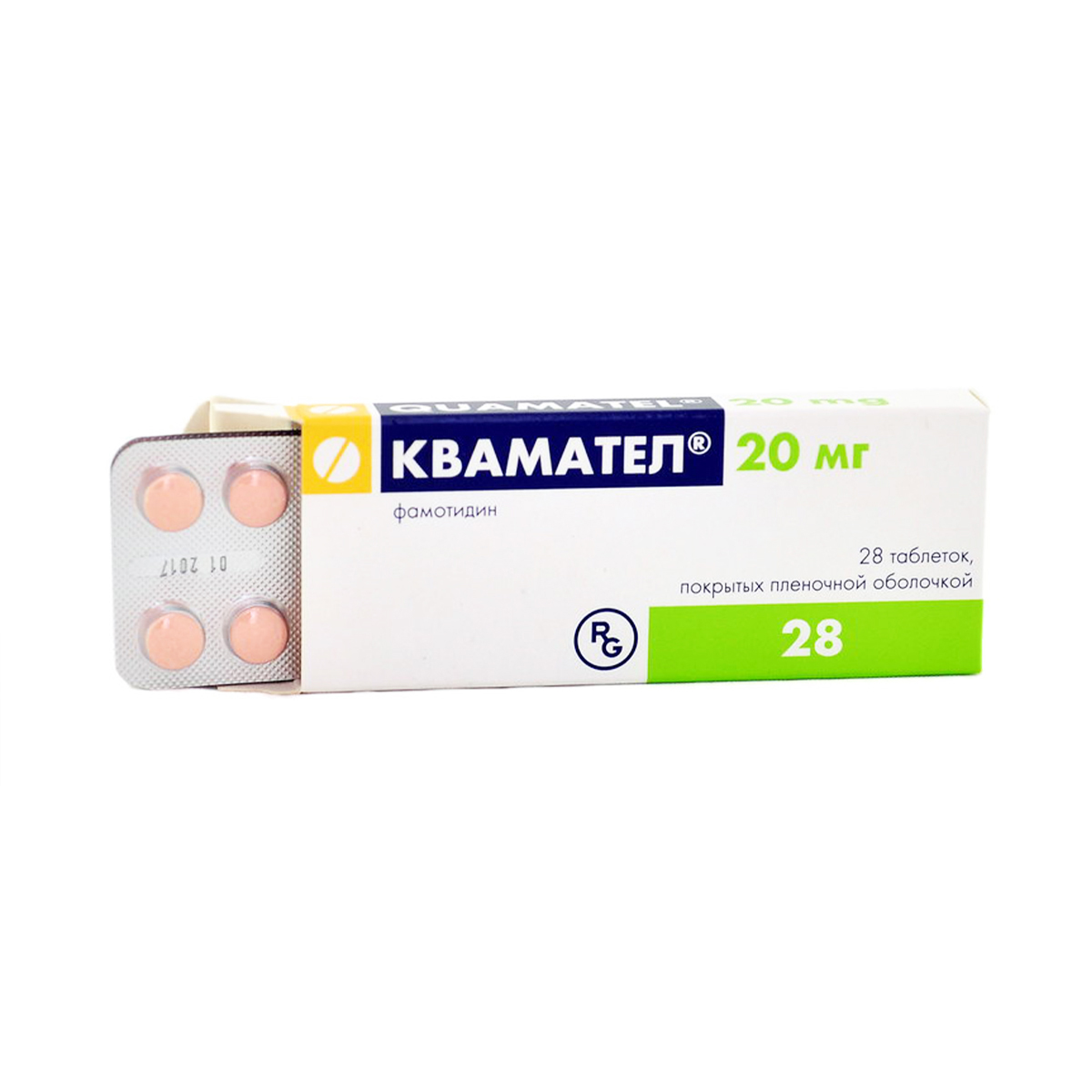 Quamatel - კვამატელი (ფამოტიდინი) 20მგ 28 ტაბლეტი