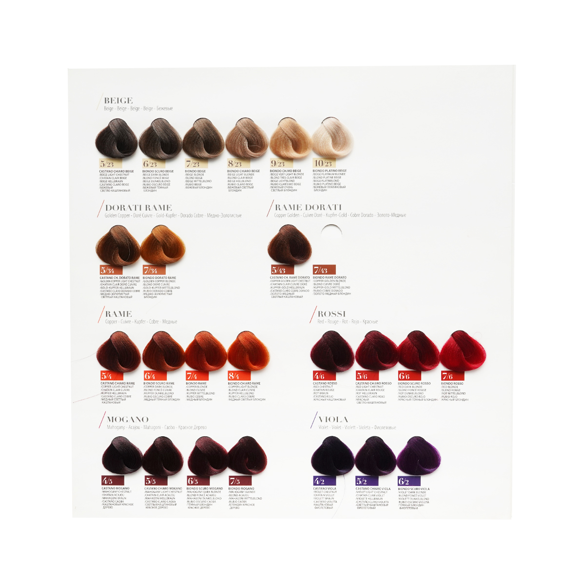 თმის საღებავი 5/43 4048 ბი ვიზიბალ - Be Visible 3