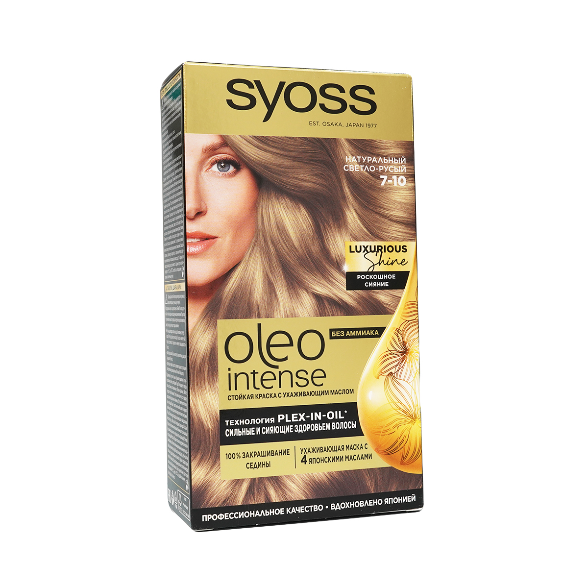 ოლეო ინტენსი 7-10 5949 სიოსი - Syoss