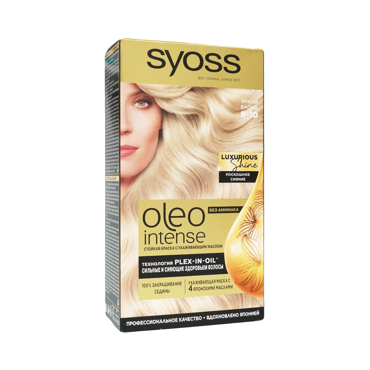 ოლეო ინტენსი 9-10 5987 სიოსი - Syoss