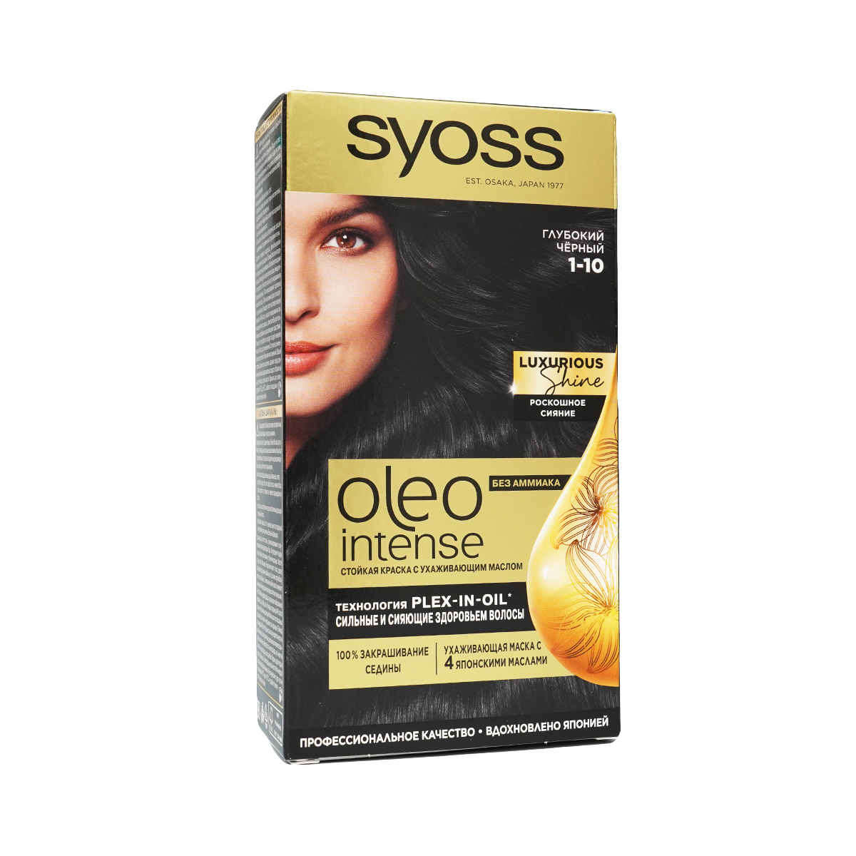 ოლეო ინტენსი 1-10 5529 სიოსი - Syoss