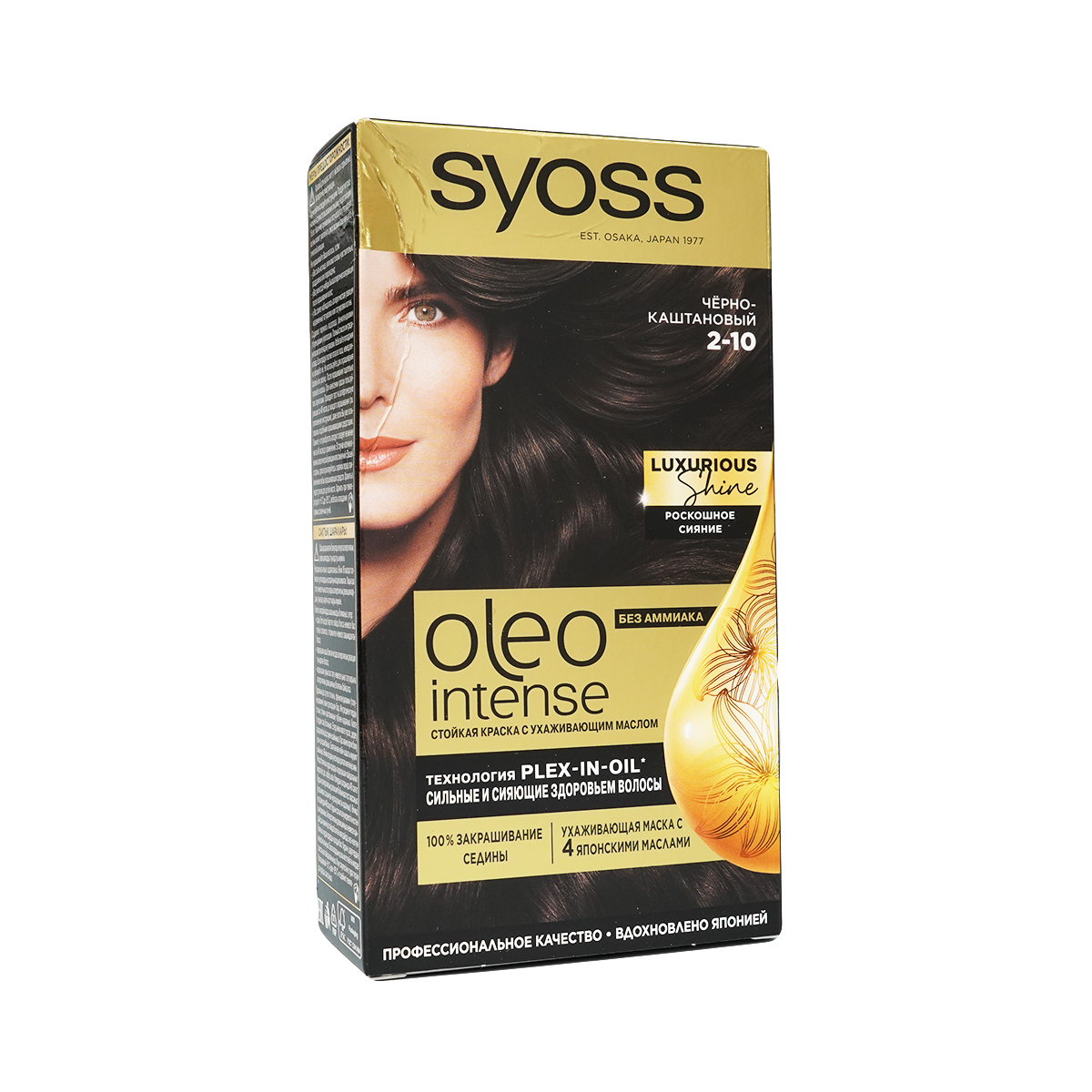 ოლეო ინტენსი 2-10 5666 სიოსი - Syoss