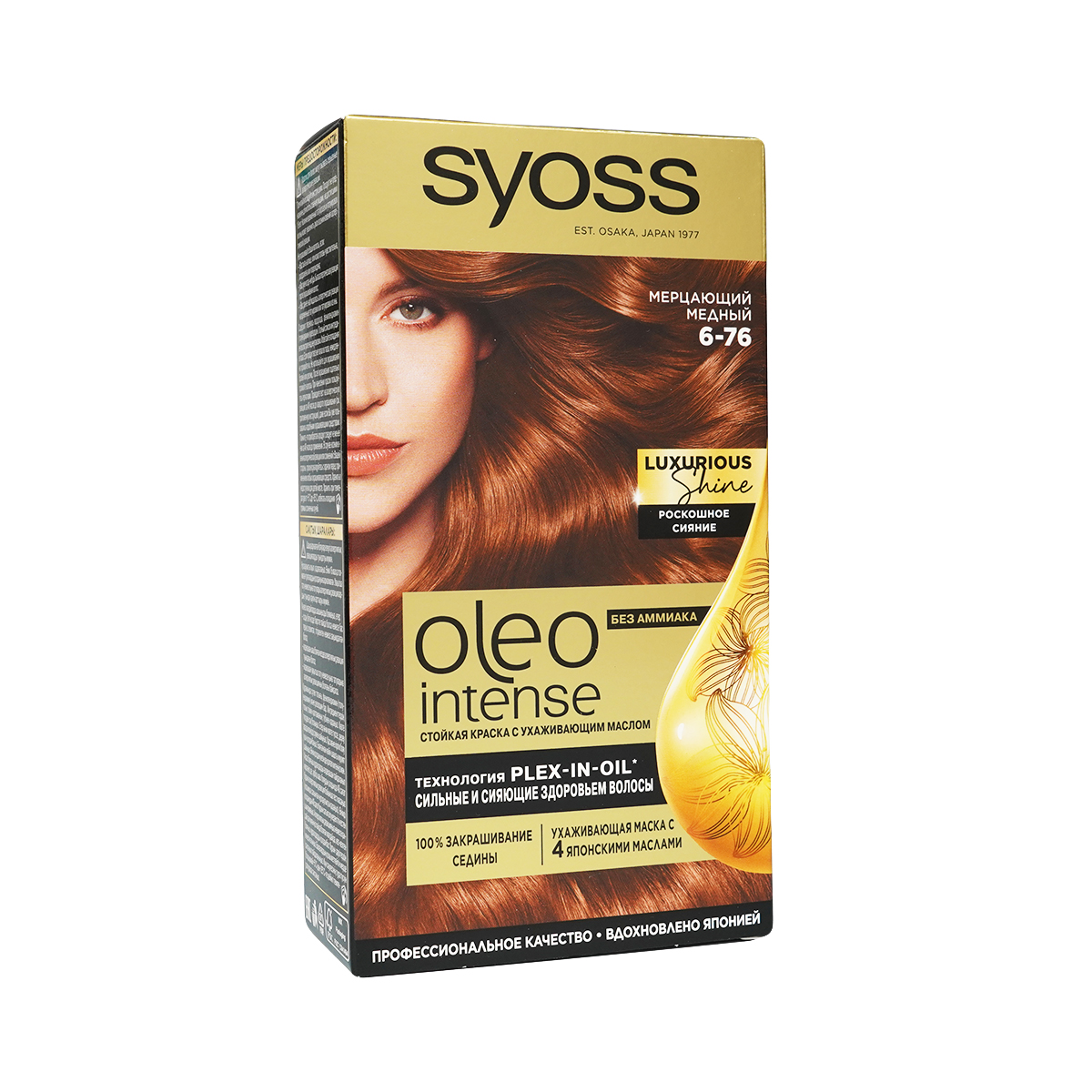 ოლეო ინტენსი 6-76 6007 სიოსი - Syoss