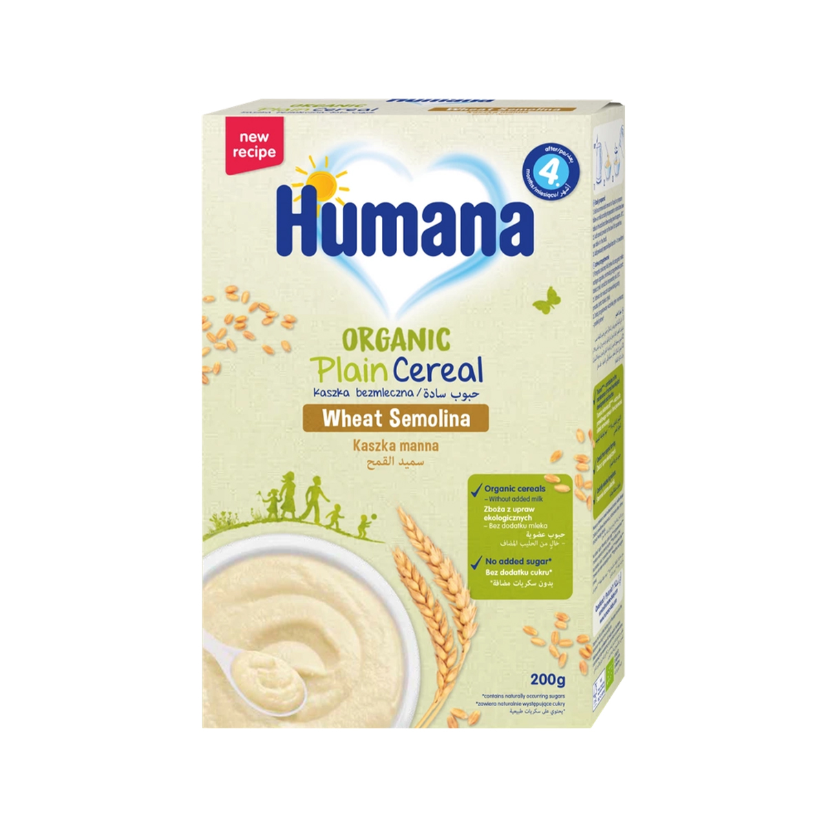 ურძეო ფაფა ხორბლის 2064 ჰუმანა - Humana