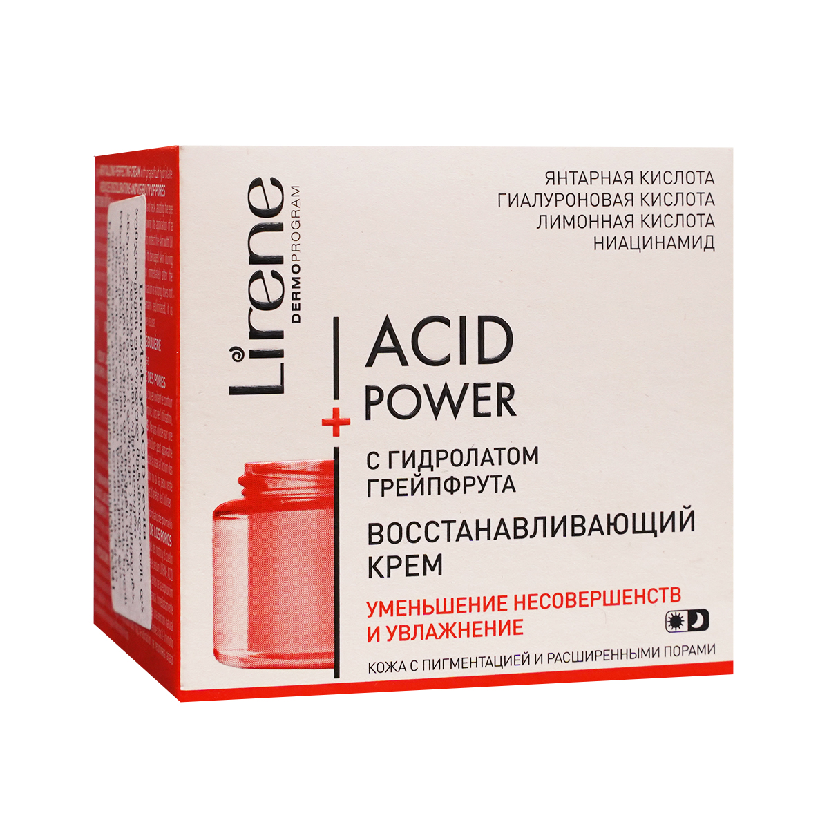 სახის კრემი ACID revita 6341 ლირენე - Lirene