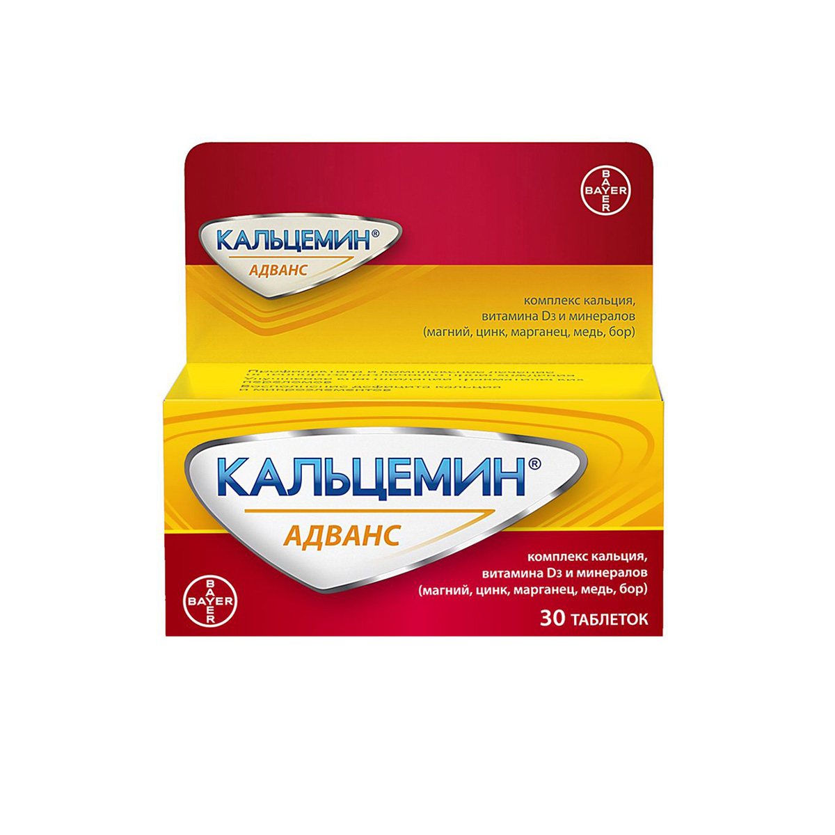 Calcemin advanse - კალცემინი ადვანსი 30 ტაბლეტი