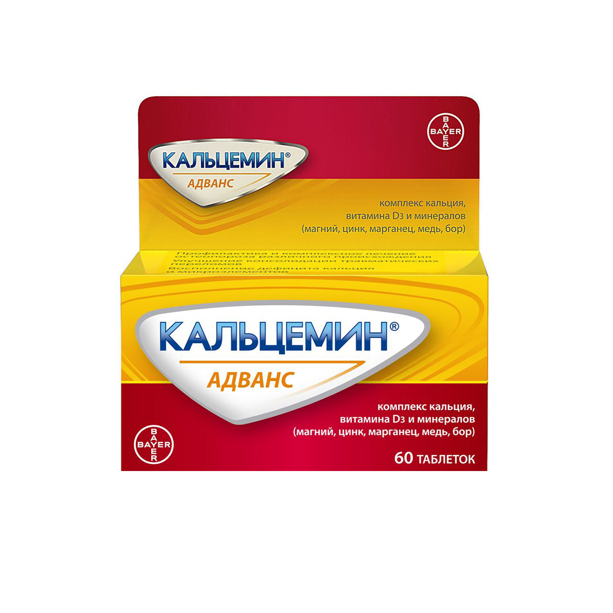 Calcemin advanse - კალცემინი ადვანსი 60 ტაბლეტი