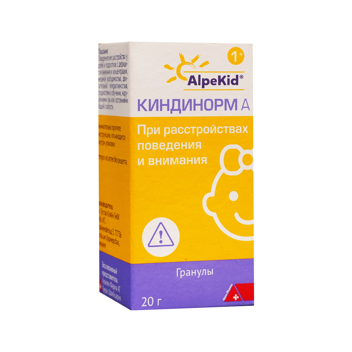 კინდინორმი A  - Kindinorm A 20 გ გრანულები 