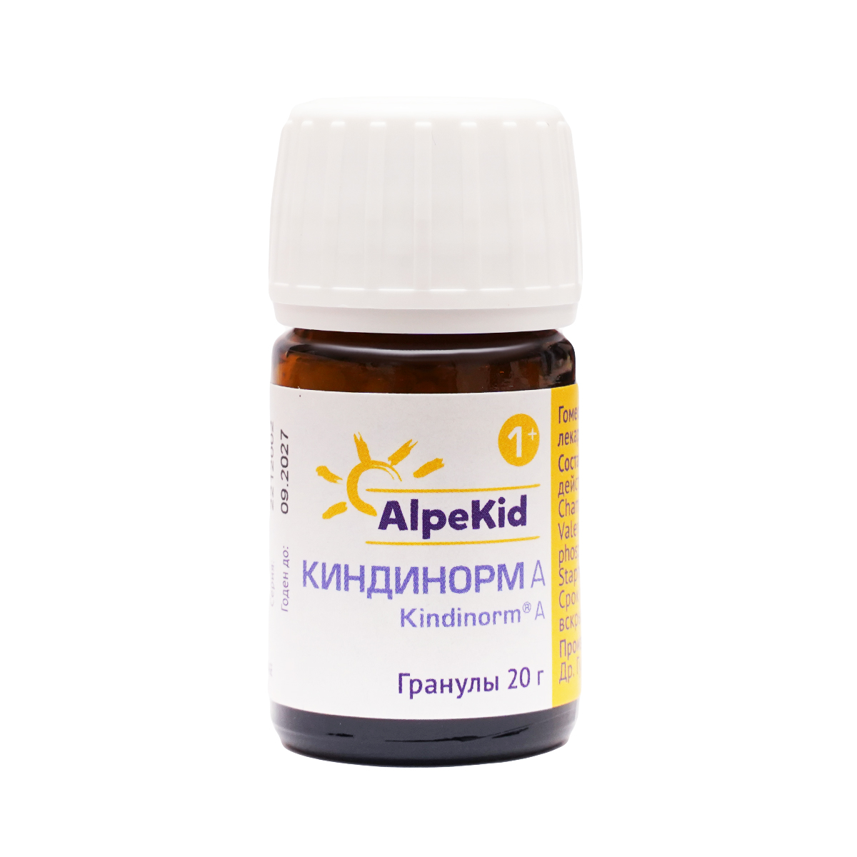 კინდინორმი A  - Kindinorm A 20 გ გრანულები  2