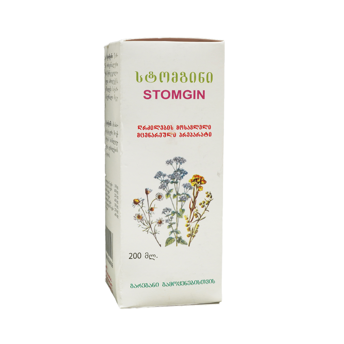 Stomgin - სტომგინი 200მლ