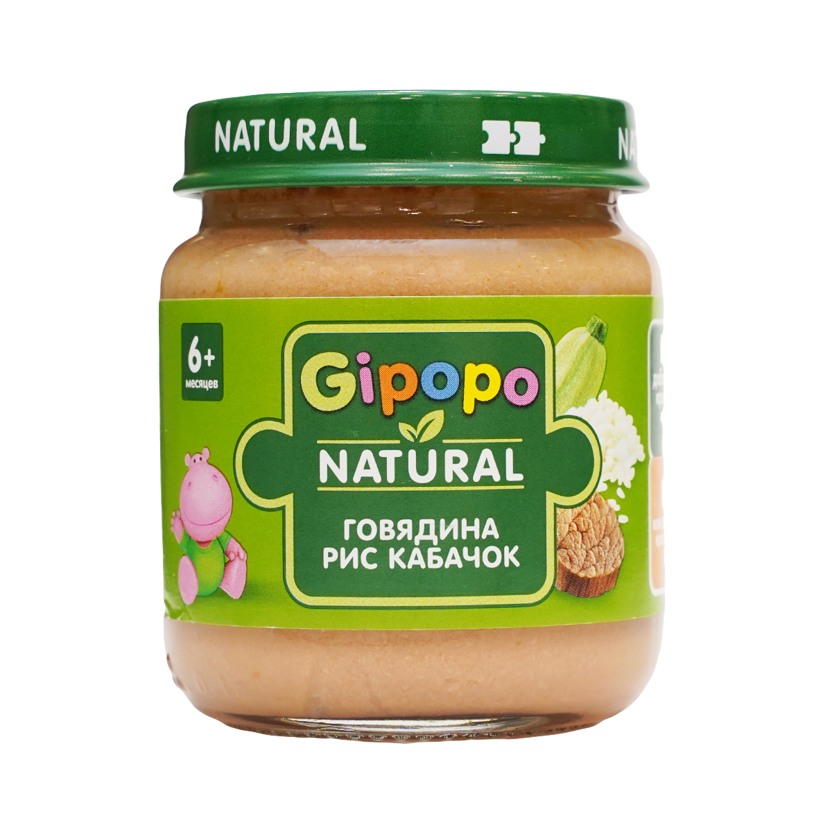 პიურე საქონლის ხორცი ბრინჯი ყაბაყი 3581 ჰიპოპო - Gipopo