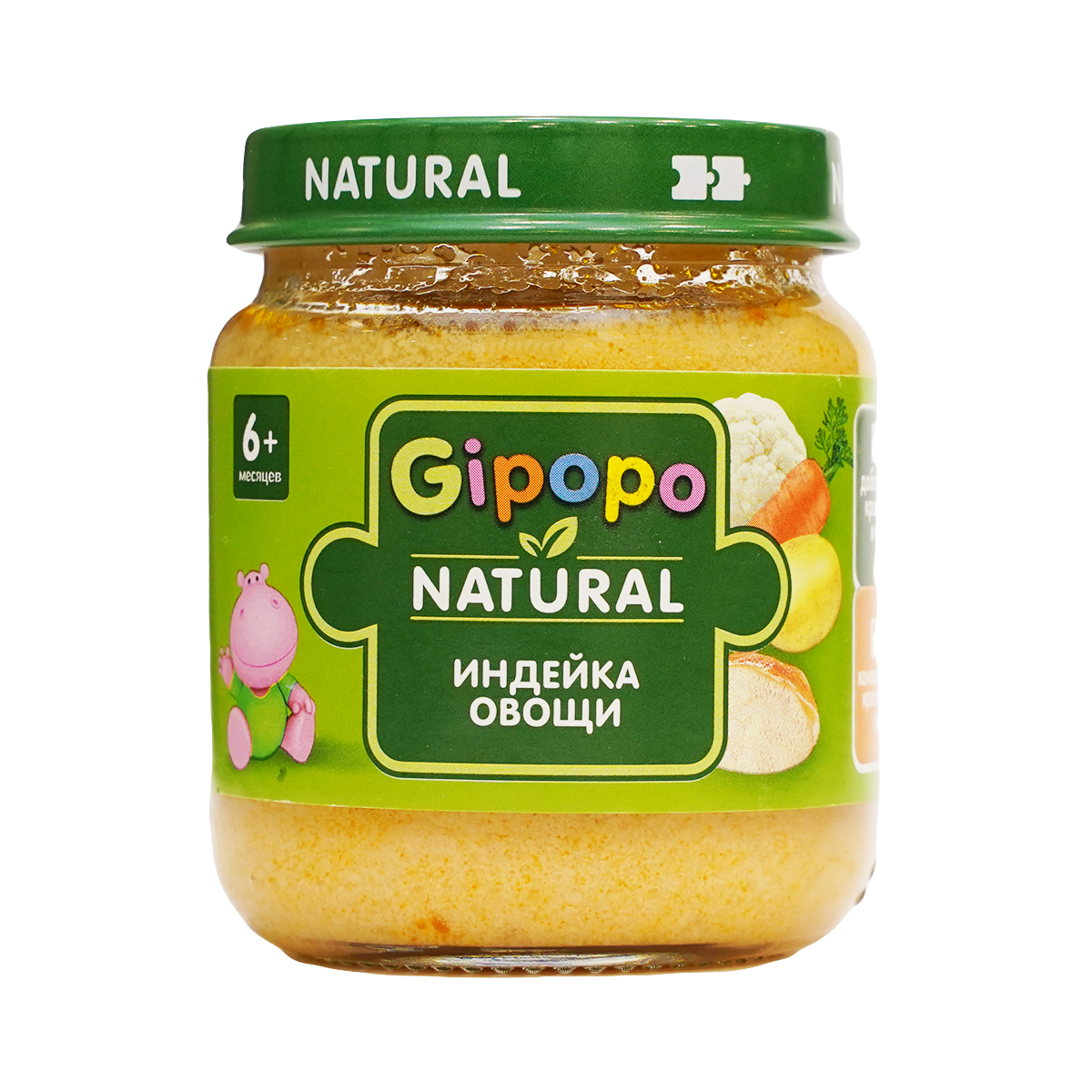 პიურე ინდაური ყვავილოვანი კომბოსტო სტაფილო 4724 ჰიპოპო - Gipopo