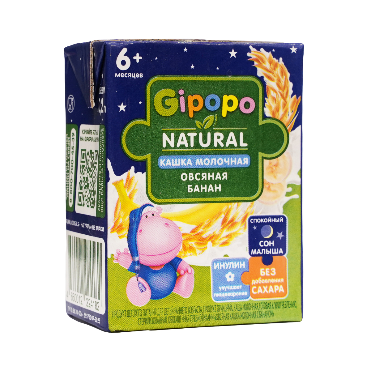 ფაფა შვრია და ბანანი 4182 ჰიპოპო - Gipopo