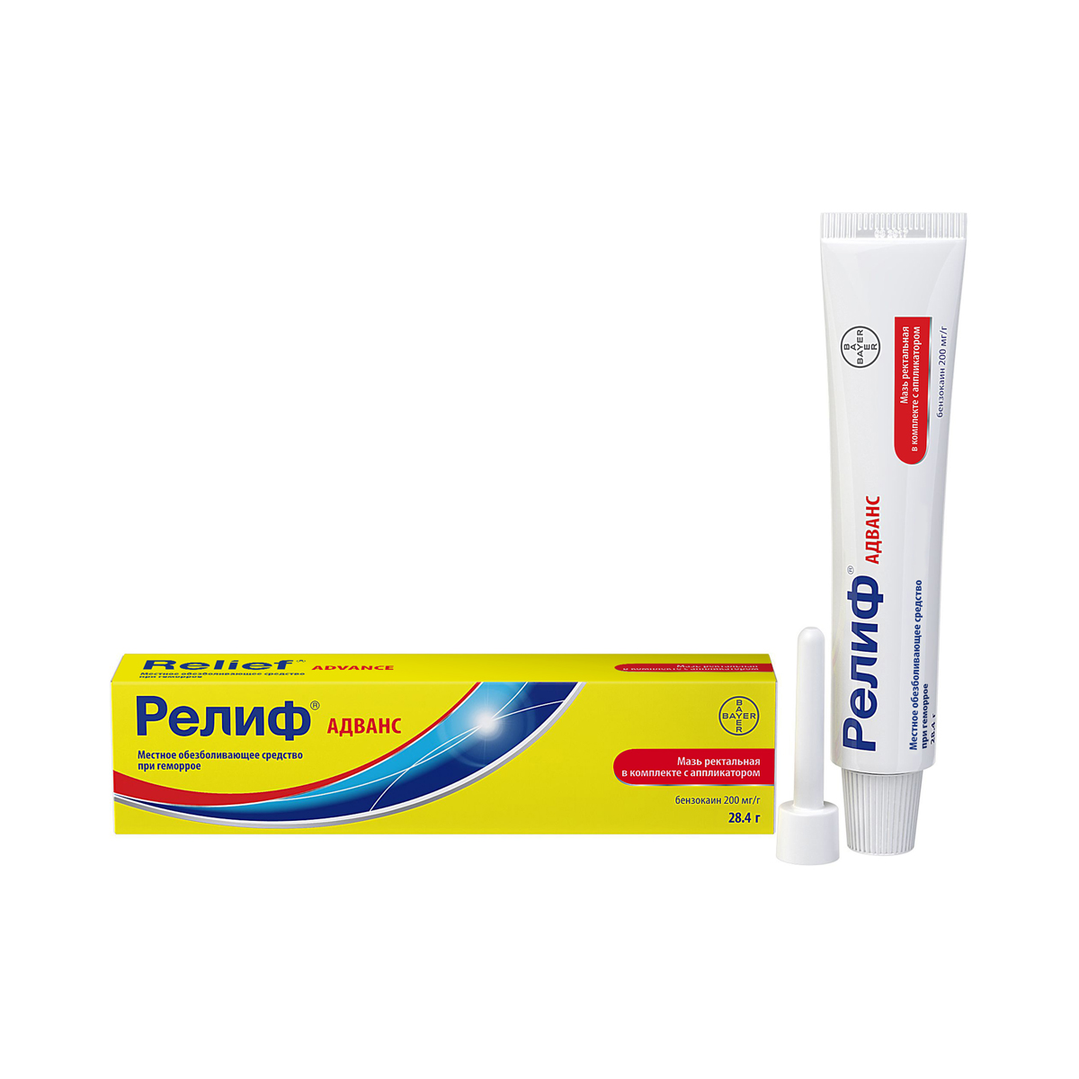 Relief advance - რელიფი ადვანსი 28.4გ მალამო