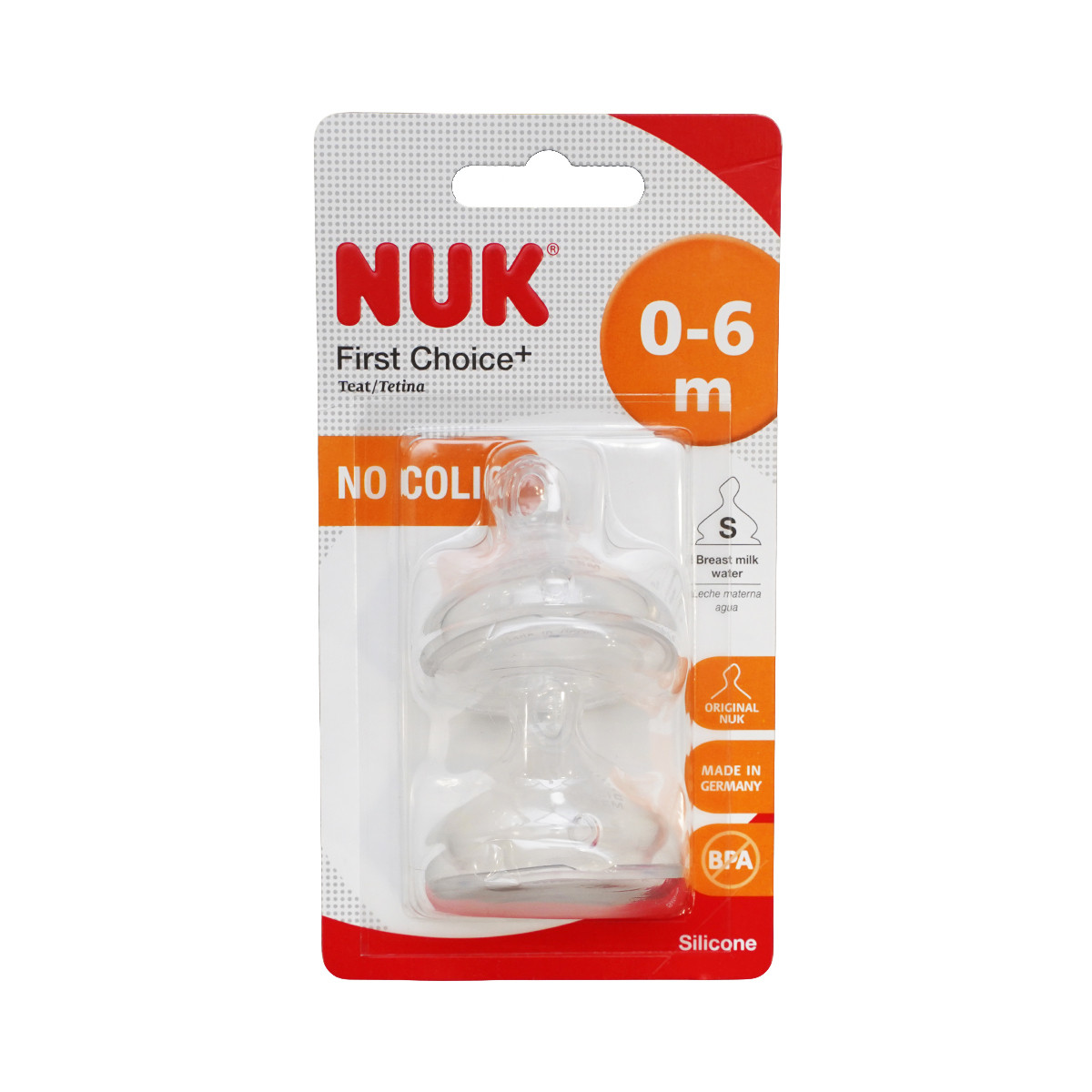 საწოვარა სილიკონის S 1 2 ცალი 9512 ნუკი - Nuk