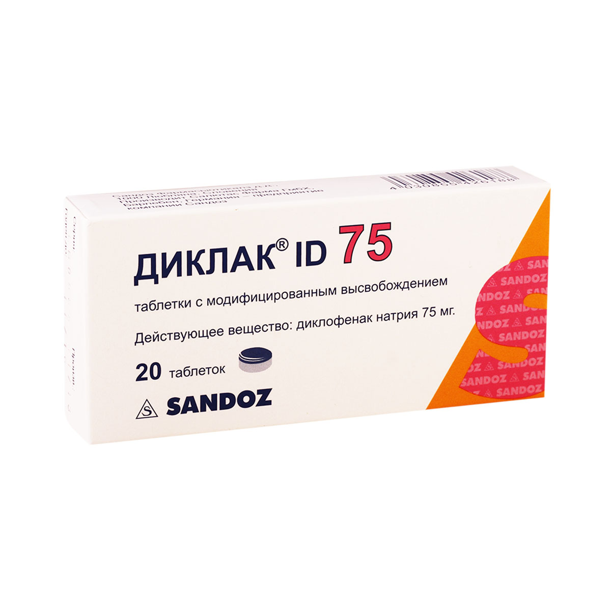 Diclac - დიკლაკი 75მგ 20 ტაბლეტი