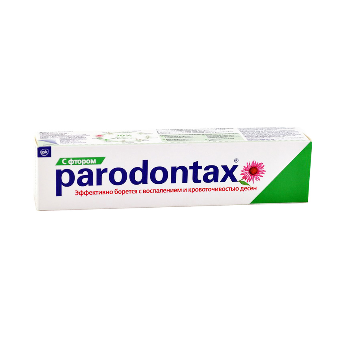 Parodontax - პარადონტაქსი კბილის პასტა ფტორით 50 მლ.