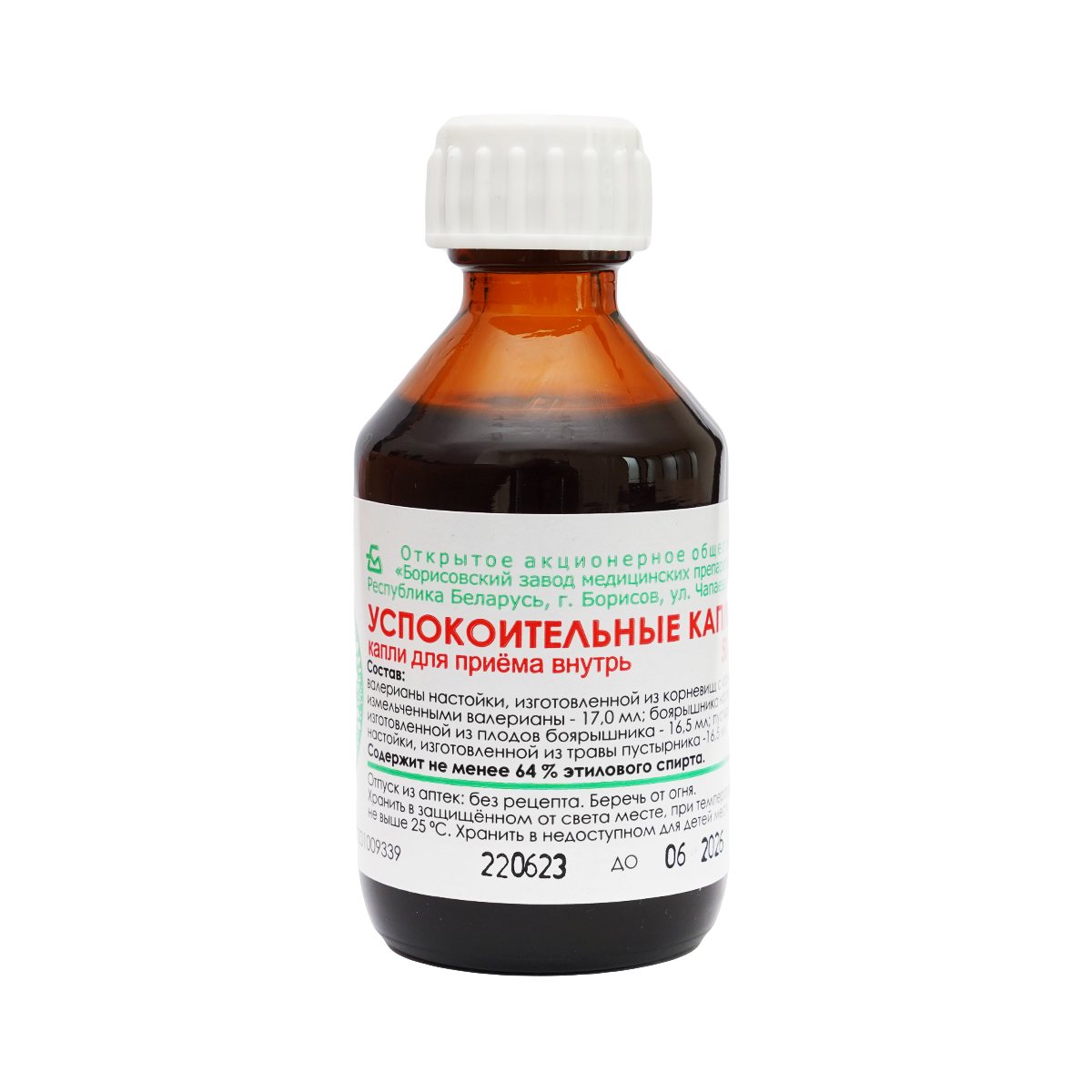 დამამშვიდებელი წვეთები 50მლ 2