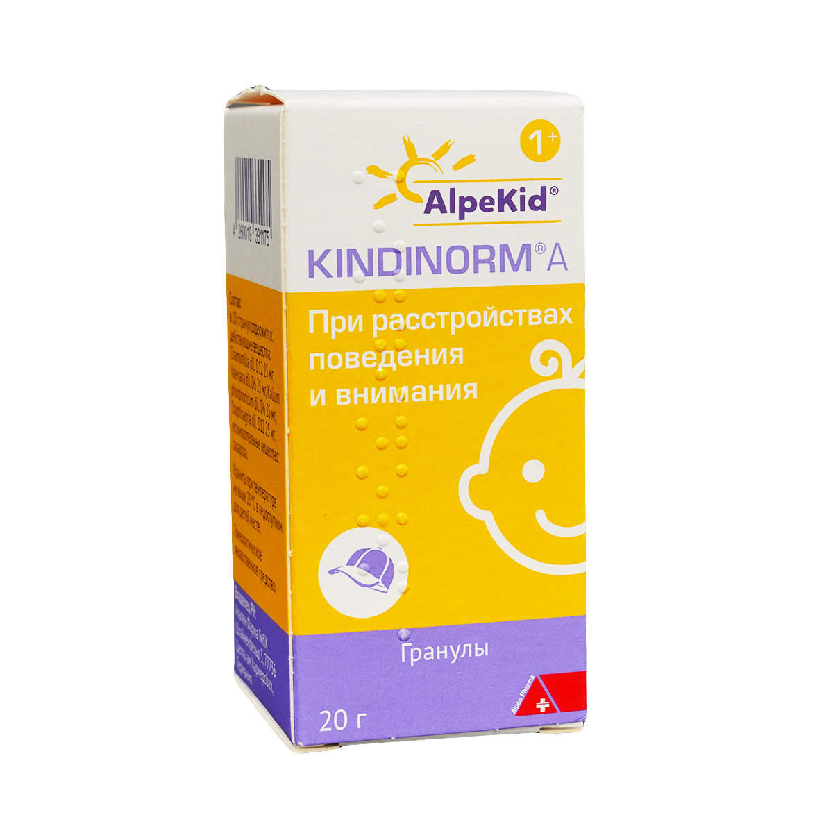 კინდინორმი A - Kindinorm A გრანულები 20გ