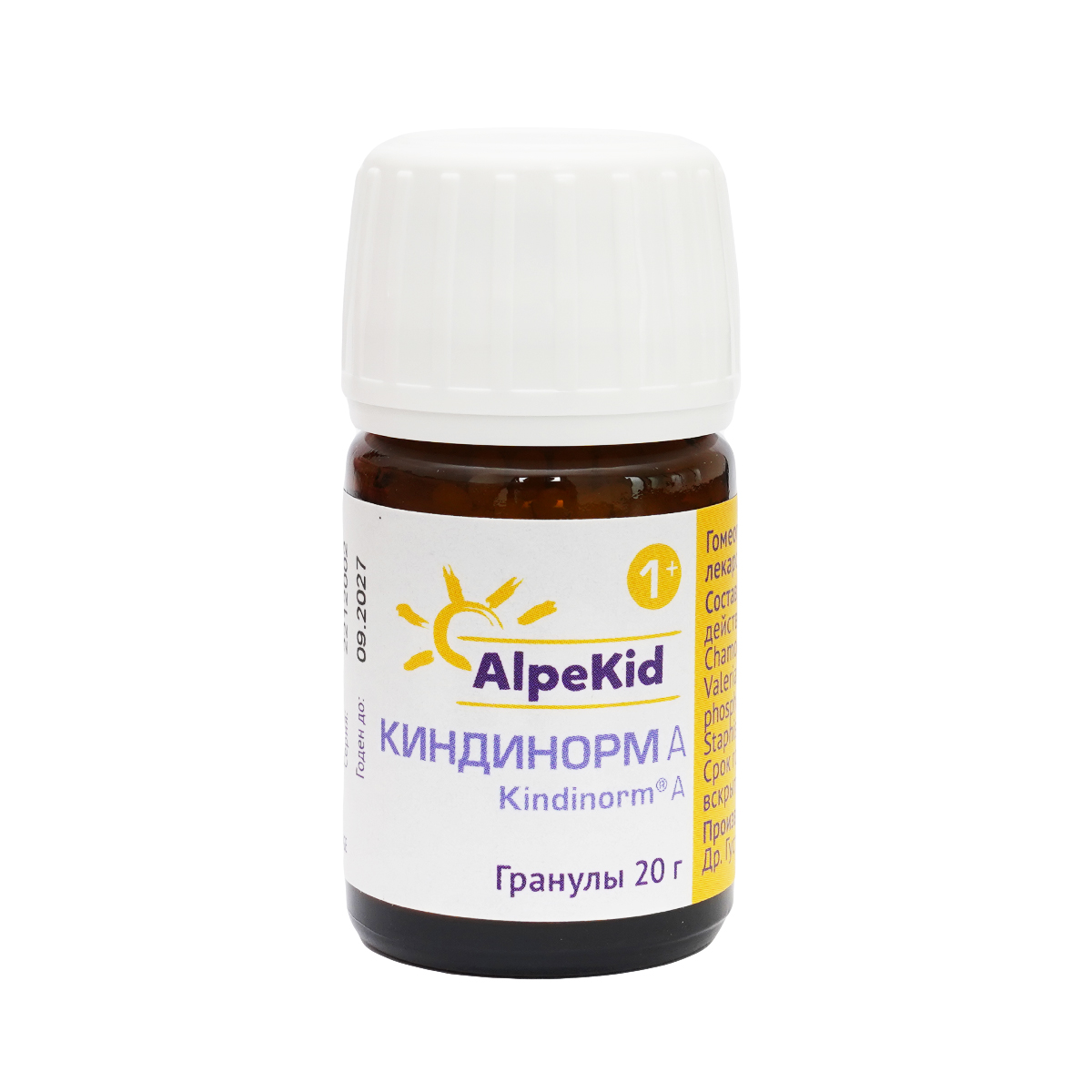 კინდინორმი A - Kindinorm A გრანულები 20გ 2