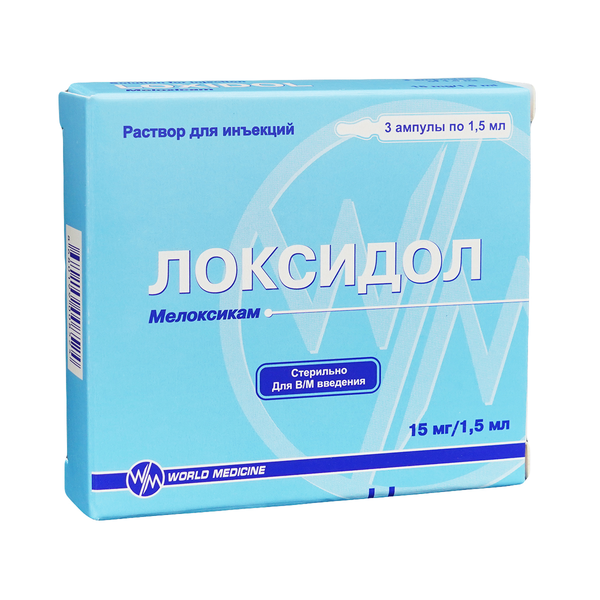 ლოქსიდოლი - Loxidol 15მგ/1.5მლ 3 ამპულა