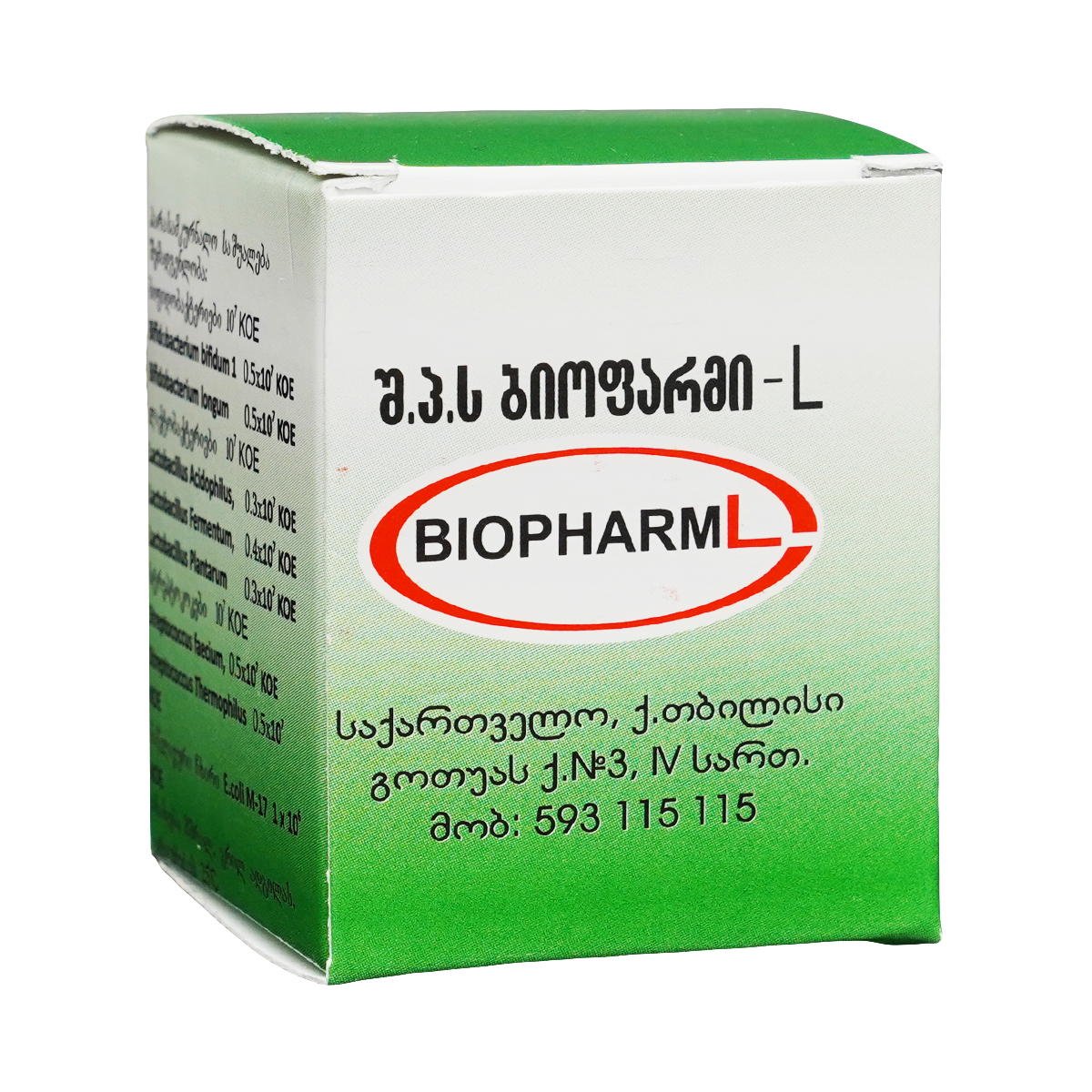 ფლორანორმ-სტატი 20 ტაბლეტი 3