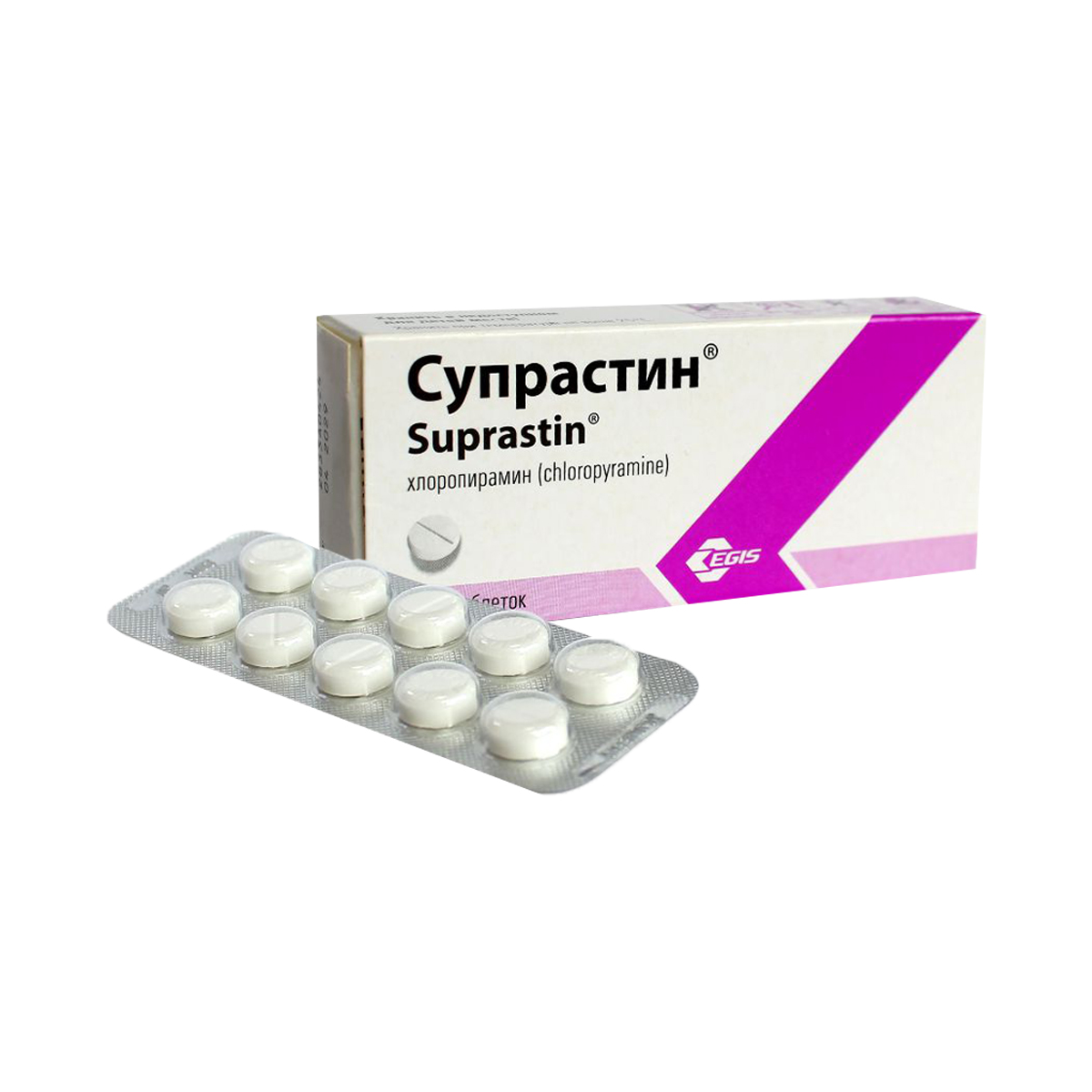 Suprastin - სუპრასტინი 25მგ. 20 ტაბლეტი 2