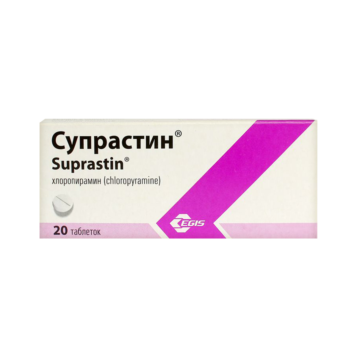 Suprastin - სუპრასტინი 25მგ. 20 ტაბლეტი