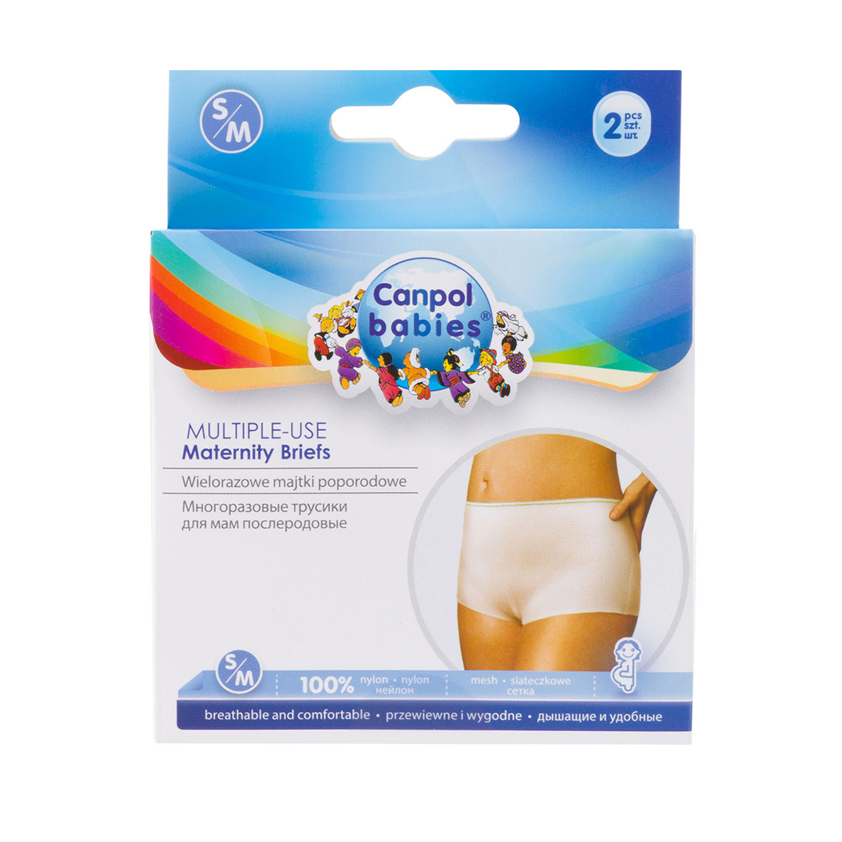 Canpol - კანპოლი ტრუსი მელოგინის S/M 2 ცალი 73/001 3