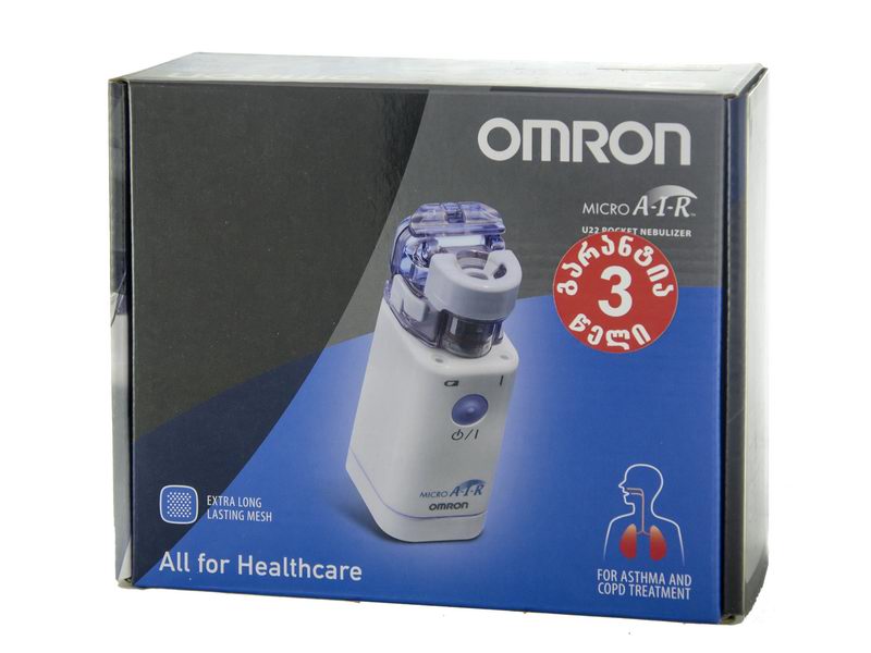 ნებულაიზერი U22 ჯიბის უხმო