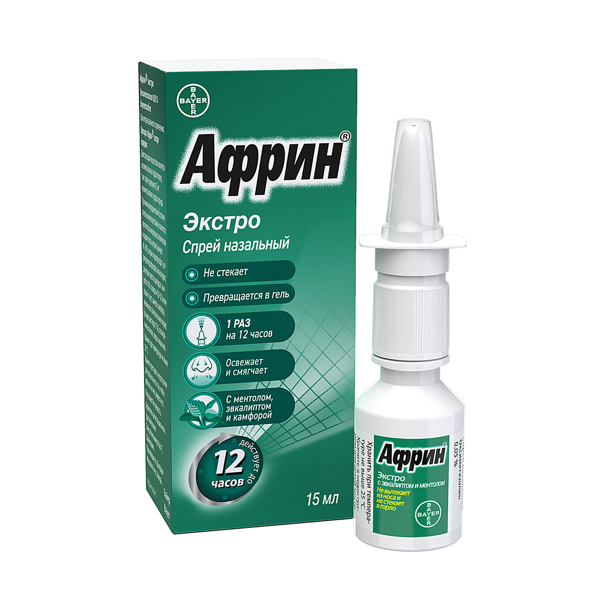 Afrin Extro - აფრინი ექსტრო სპრეი 0.05% 15მლ 2